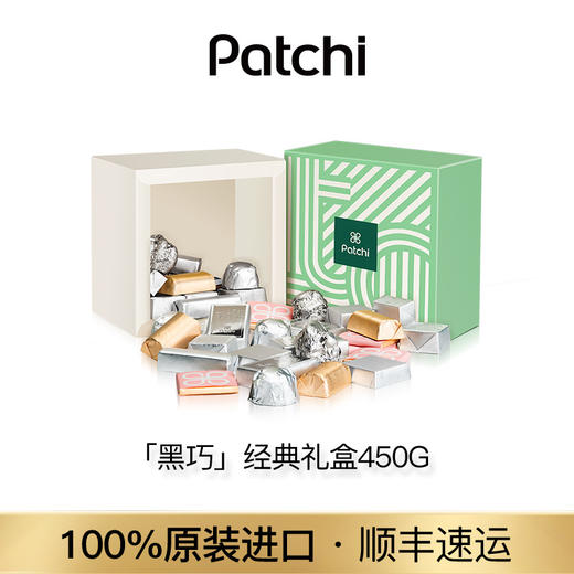 PATCHI芭驰 多口味黑巧克力制品礼盒 450g 商品图0