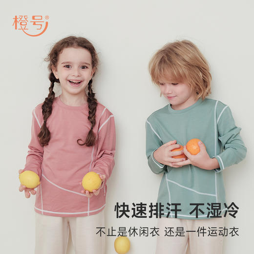 低于双12【90-170码】橙号62%美丽诺羊毛儿童打底长袖衫2025年 克重200g/㎡ 商品图3