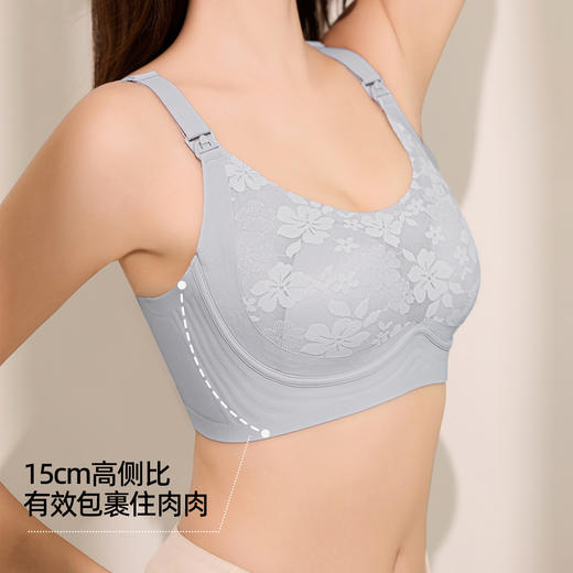 【孕哺两穿】熳洁儿 7A抑菌哺乳文胸产后提拉防下垂便捷哺乳轻薄兔耳杯25251802 商品图7