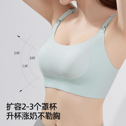 【孕哺两穿】熳洁儿  7A抑菌无痕反重力孕妇专用产后文胸轻薄兔耳杯便携哺乳25251801 商品图4