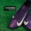 小李子NIKE耐克刺客16 Pro次顶FG长钉足球训练鞋成人男FQ8689-500 商品缩略图3