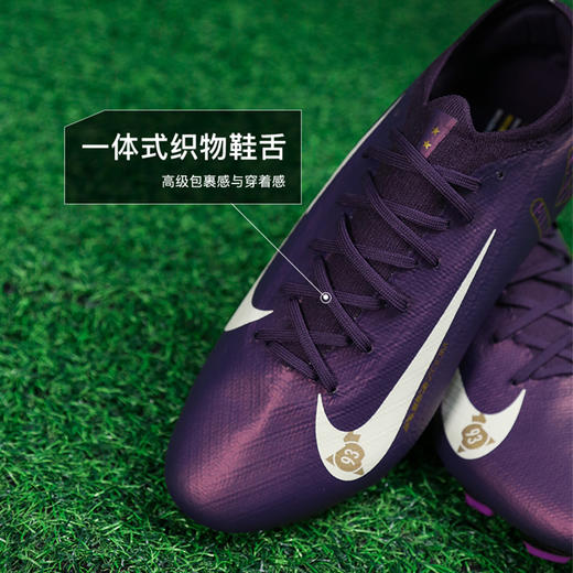 小李子NIKE耐克刺客16 Pro次顶FG长钉足球训练鞋成人男FQ8689-500 商品图3