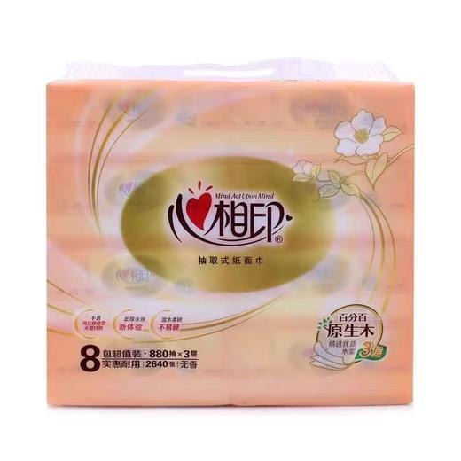 心相印纸巾110抽*8提 商品图0