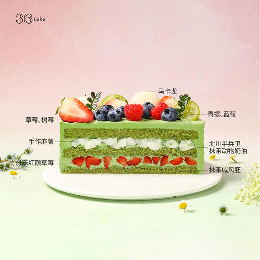 千目抹茶，可选1.5/2.5/3.5/6磅 商品图4