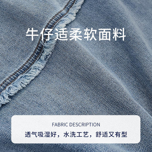【商场同款】CNS5352 “ 人鱼半裙 ” 显高好穿 舒适牛仔半裙 商品图9