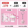 97片 F1034 Hello Kitty立体造型拼图系列-去賞樱 商品缩略图1