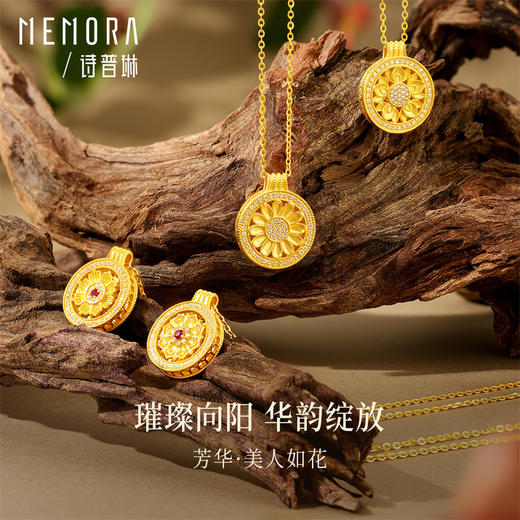 【热卖臻品】芳华-美人如花 太阳花黄金项链足金镶嵌钻石套链女士礼物MEMORA诗普琳LN015301 商品图1