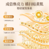 北京同仁堂内廷上用黄芪焕颜霜50g/盒 商品缩略图4