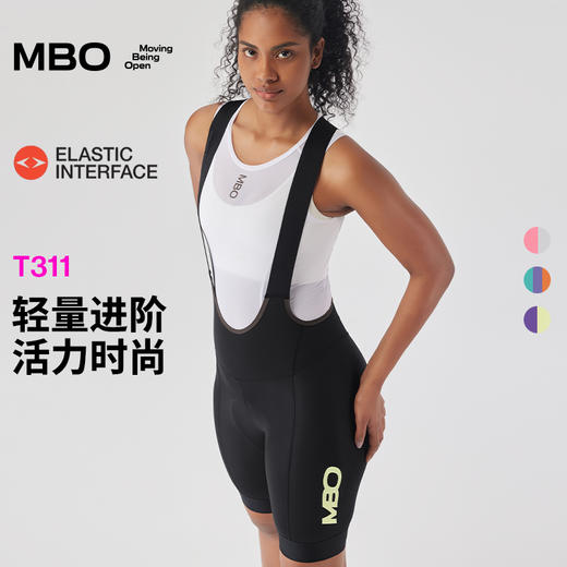 MBO女子竞速背带骑行短裤25春夏新款竞技EIT双箭头坐垫T311 (经销商专拍链接，非经销商拍单不发货) 商品图6