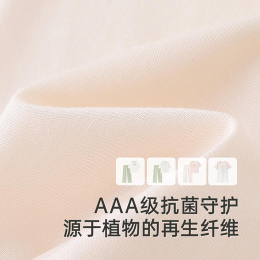 英氏儿童居家服夏季凉感透气男童睡衣凉爽睡衣女童睡裙居家服套装 商品图1