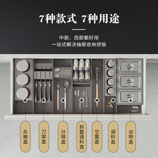 【多规格可选】娜家厨房抽屉多功能收纳分隔盒 商品图3
