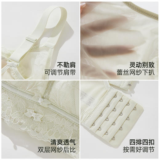 雅黛俪春夏文胸新款轻薄大胸显小性感蕾丝透气胸罩收副乳防下垂内衣 商品图7