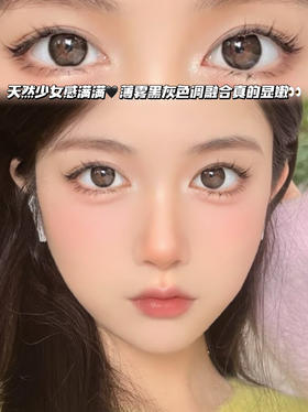 cream 奥利奥水亮黑「含硅水凝胶」年抛型