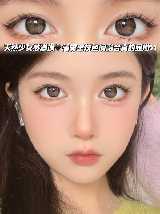 cream 奥利奥水亮黑「含硅水凝胶」年抛型 商品图0