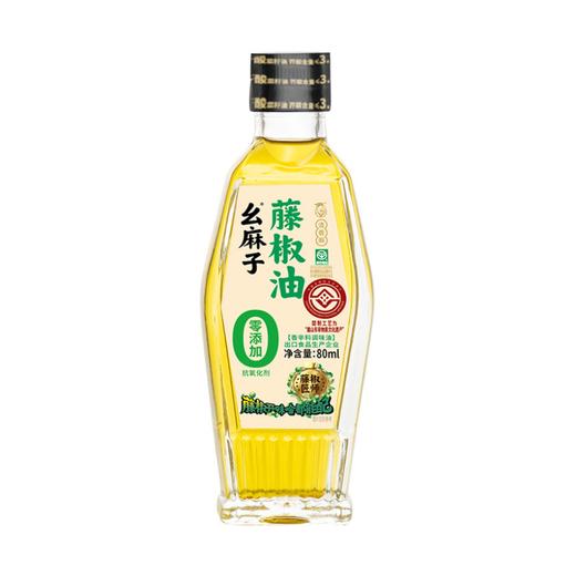 幺麻子藤椒油 80ml 商品图0