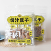 200g老周卤汁豆干（原味/香辣味/黑鸭味） 一炸二卤三炒 传统老手艺制作 商品缩略图4