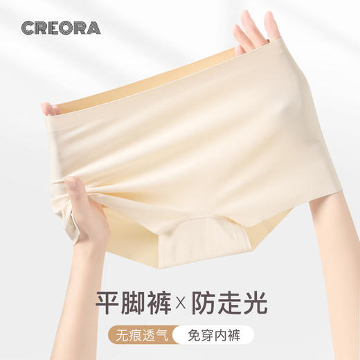 【女士平角安全短裤】冰丝安全裤防走光无痕内裤中腰平角裤防夹臀打底裤 商品图3