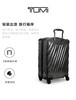 TUMI 拉杆箱  037403DGT-F 黑色.【刻字后发出的商品，不支持退换货服务】 商品缩略图2