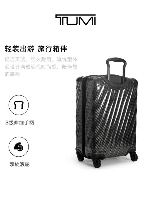 TUMI 拉杆箱  037403DGT-F 黑色.【刻字后发出的商品，不支持退换货服务】 商品图2