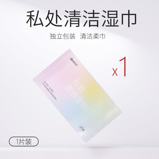 安可尼 女生情趣大礼包 商品图1