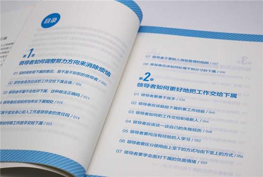 少干更高效 商品图4