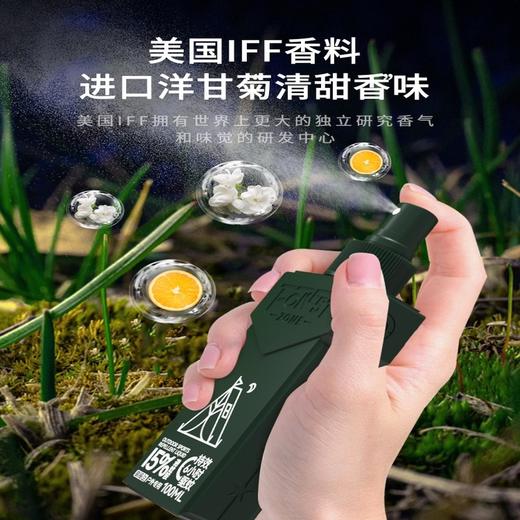 【森林地带  驱蚊喷雾】“德爷”在亚马逊雨林亲测 硬核驱蚊随心所欲 可直接喷涂在皮肤上 长效驱蚊 对皮肤没有刺激性 商品图12