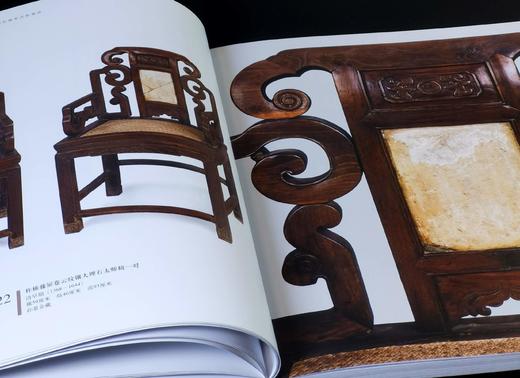 清库！！《柞榛天然：苏作柞榛家具纵横谈》《金丝红豆：楠木红豆杉家具纵横谈》，12开，铜版彩印，阎晓怀著，荣宝斋出版社2012年版，两册总定价446，合售价：118元。 商品图14