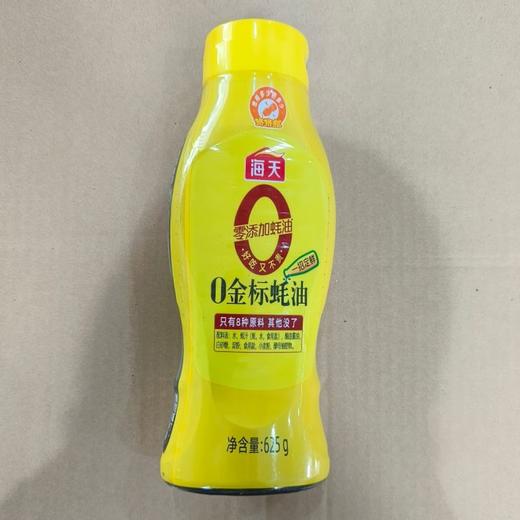 海天金标蚝油 625g【0添加】 商品图4