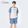 都市丽人亲情蜜语男士棉质短袖套装薄32支纯棉单面短袖类FHH0A6 商品缩略图5