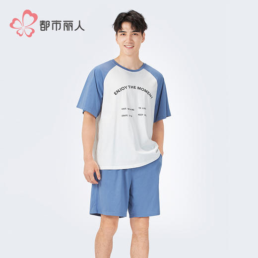 都市丽人亲情蜜语男士棉质短袖套装薄32支纯棉单面短袖类FHH0A6 商品图5