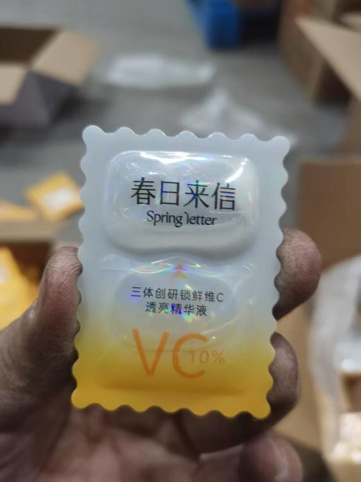 春日来信三体创研锁鲜维C精华液 商品图3