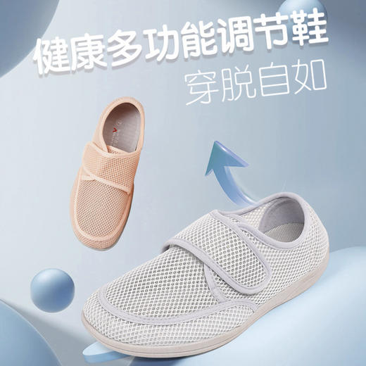 巴玛适春季软底鞋妈爸款鞋子透气加肥宽松老人鞋防滑超轻脚宽防滑A7女段 商品图0