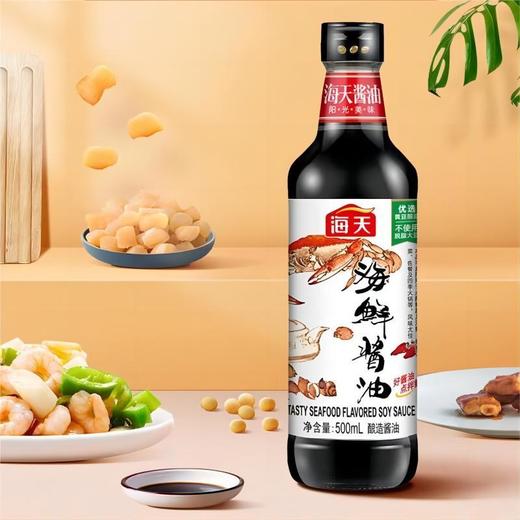 海天海鲜酱油 500ml 商品图1