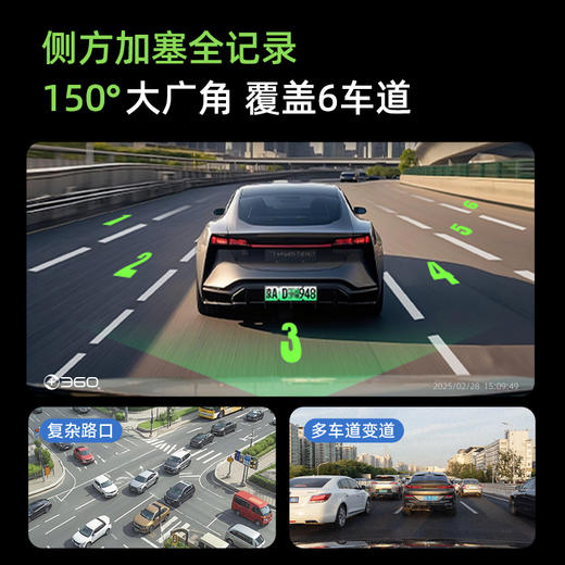 【超值】记录仪G300 3K版 商品图4