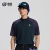 探拓速干T恤男士短袖夏季透气户外运动登山徒步跑步健身服时尚短T 商品缩略图8