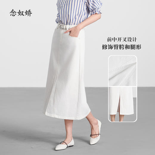 【商场同款】CNS5384“云朵白半裙”  微弹力白色牛仔半裙 商品图2