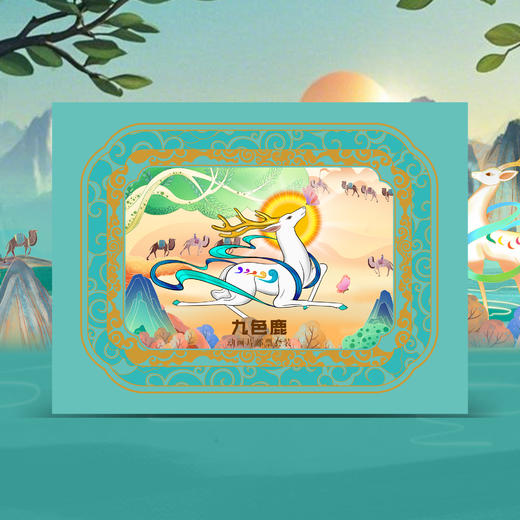 中国7大经典动画系列邮票 荧光精装册 商品图4