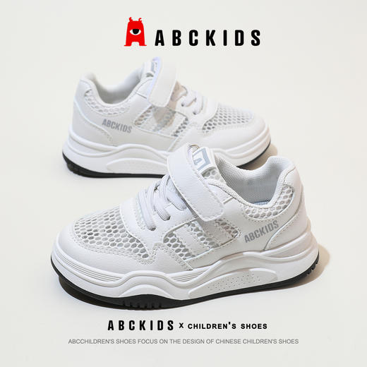 ABCkids童鞋官方旗舰店女童小白鞋女孩学生运动鞋儿童舒适板鞋子SY213603049AX 商品图8