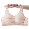 雀说 【2件】蜂巢杯文胸薄款透气内衣舒适无钢圈聚拢胸罩82080 商品缩略图4