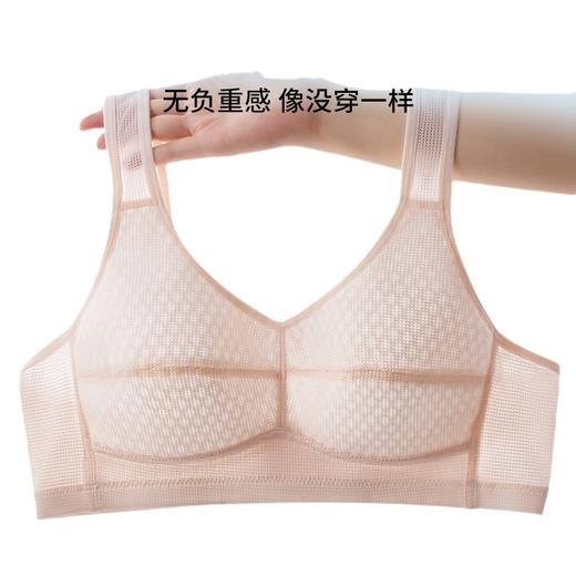 雀说 【2件】蜂巢杯文胸薄款透气内衣舒适无钢圈聚拢胸罩82080 商品图4