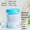 彼格高儿童成长奶粉700g 商品缩略图2
