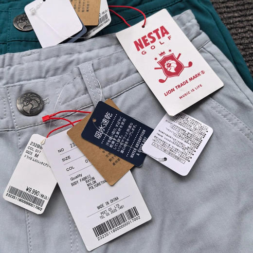 正品日单NESTA 高尔夫长裤，吸水快干材质，宽松版型，只有灰色M XL XXL 祖母绿XL XXL 各几条
M 腰围 80 XL腰围 88 XXL 腰围 92
原价 9990 日元。 商品图5