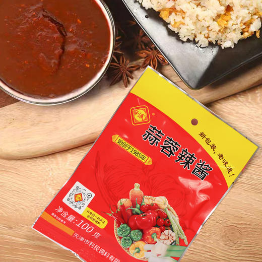 利民 蒜蓉辣酱 100g/袋 商品图1