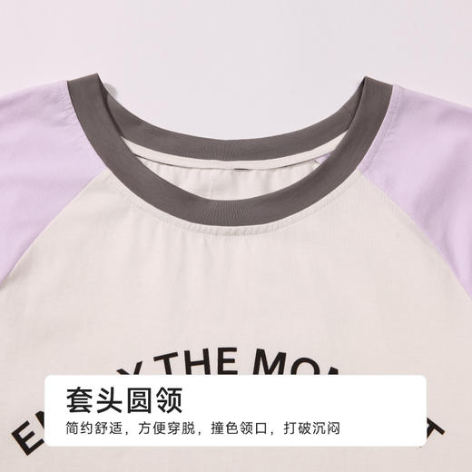 都市丽人亲情蜜语女士棉质短袖套装薄32支纯棉单面短袖类LHH0A6 商品图5