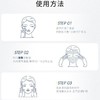 GIK清洁亚马逊泥白泥面膜300g（第二代）效期26年5月 商品缩略图2