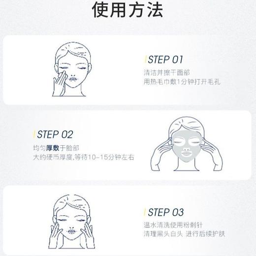 GIK清洁亚马逊泥白泥面膜300g（第二代）效期26年5月 商品图2