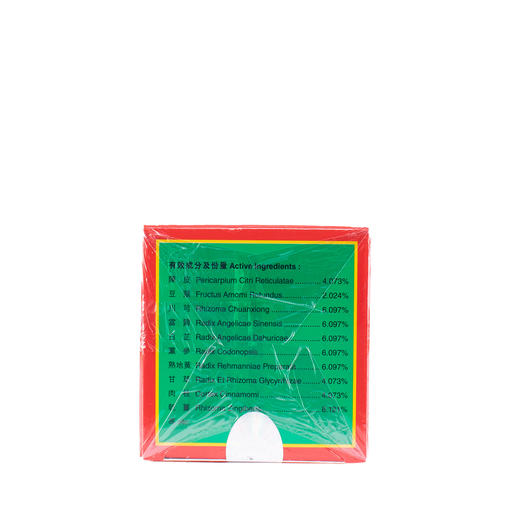 【香港直邮】气血亏虚痛经 正品天寿堂姑嫂牌调经姑嫂丸12小瓶 商品图4