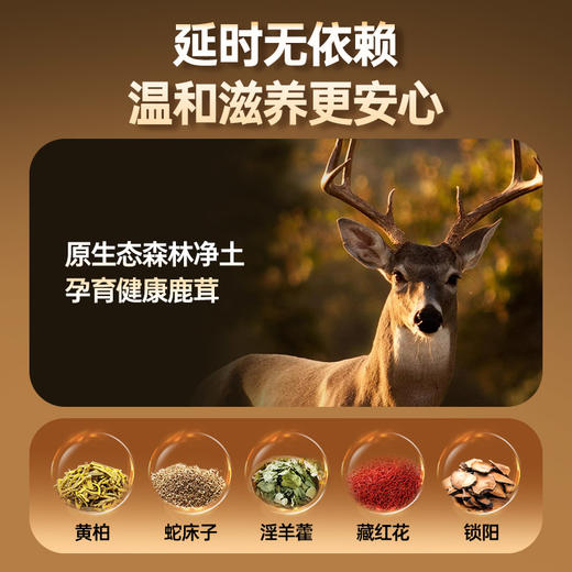 涩井延时湿巾2.0加强版 商品图2