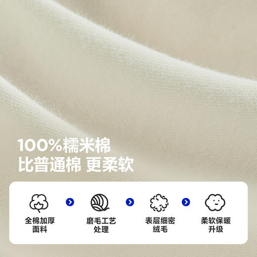 【糯米T】迷你巴拉男女童T恤2025春新品儿童纯棉联名长袖内搭 商品图3