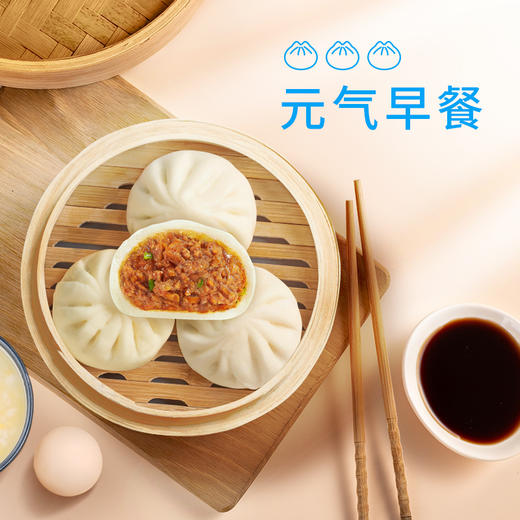广州酒家鲜汁大肉包390g*2袋方便速冻食品早餐包子广式早茶点心 商品图2